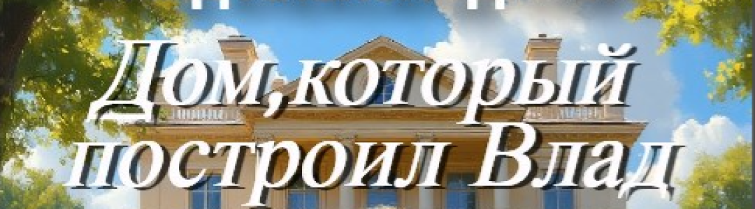 Вторая книга культового цикла!