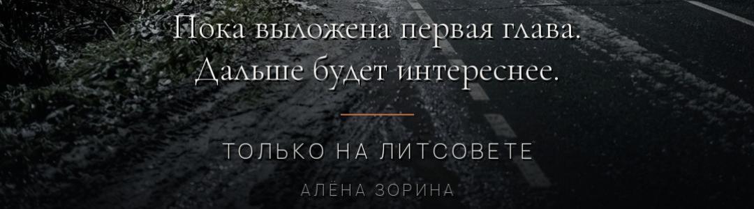 Новая книга. «КАМИЛА»