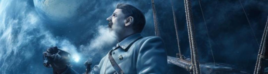 Выложена десятая глава книги "Другие дороги"