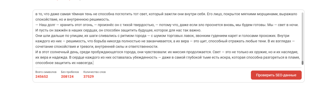 Как я не готовился к ЕГЭ и случайно написал повесть