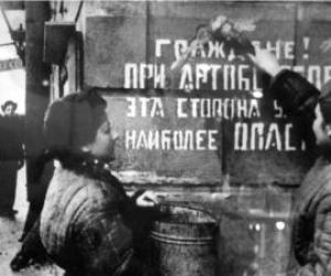 Пожалуйста, прочтите