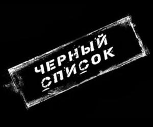 А вот и мой первый ЧС на Литсовете :) с этого начнется триумф Литсовета