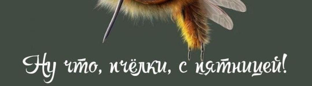 Улыбнём?