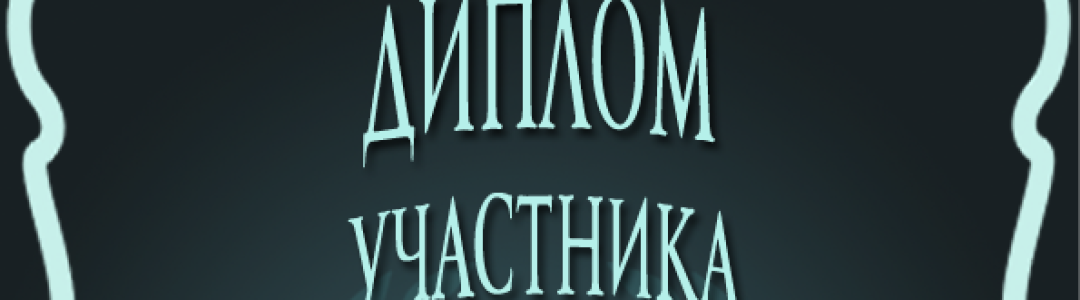 МОИ ДОСТИЖЕНИЯ МОИ ДОСТИЖЕНИЯ