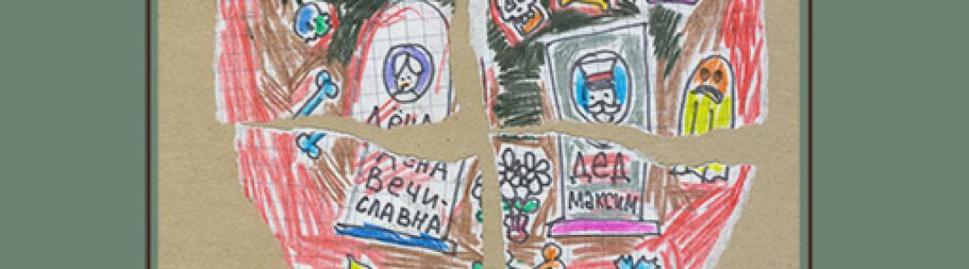 Поглощение рассказом «Фонарик призрака» зарисовки «Слёзы октября»