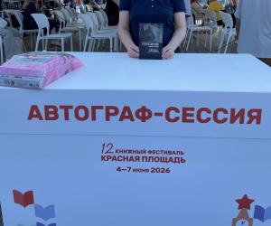 Новые встречи и волшебство "Приглашения в другую жизнь" с фестиваля на Красной площади!