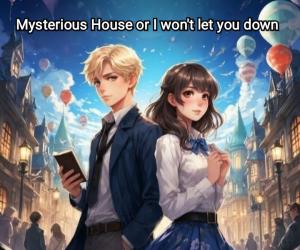 Объявление  читателям и фанатам