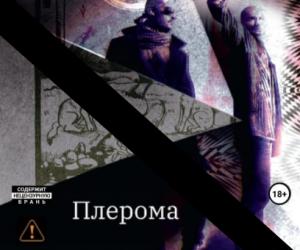 Ну, вот и всё...