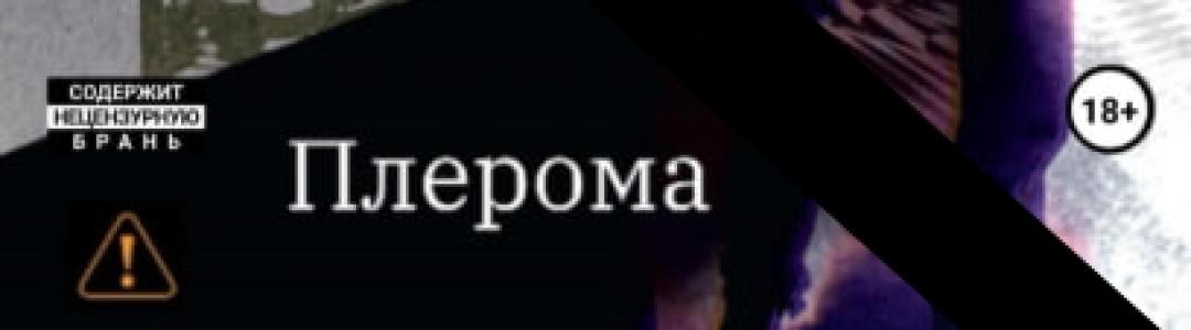 Ну, вот и всё...