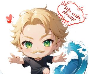 С 8 марта, прекрасные наши!