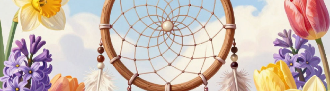 День вещих снов