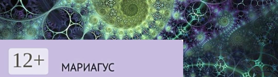 О поэзии Федерико Гарсия Лорки. Попытка психоаналитического разбора. Из авторской книги «Бусы опыта. Жизнеописания космического осьминога»