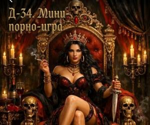 Подумываю над новой книгой