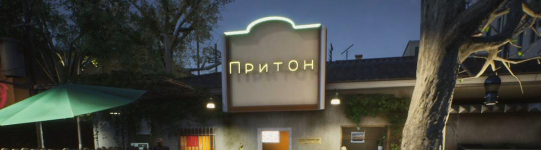 Князь тьмы?
