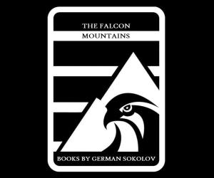 Литблог. The Falcon Mountains