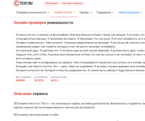 Мощь нейросетей и старых идей