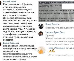 Литблог. На марше. Герман Соколов, 06.05.2025