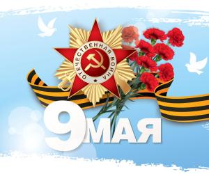 Акции