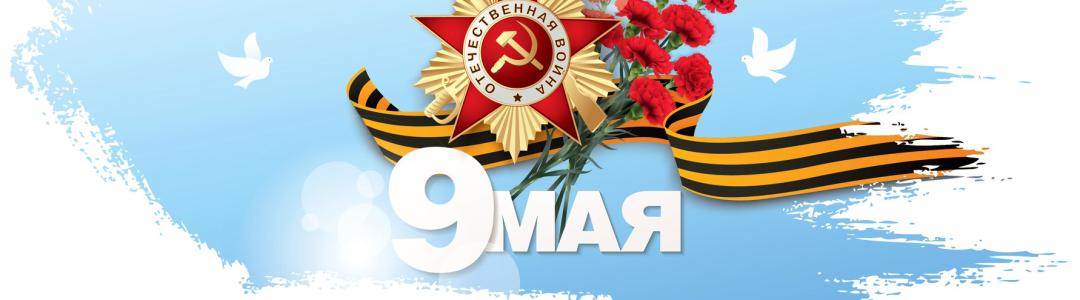 Акции