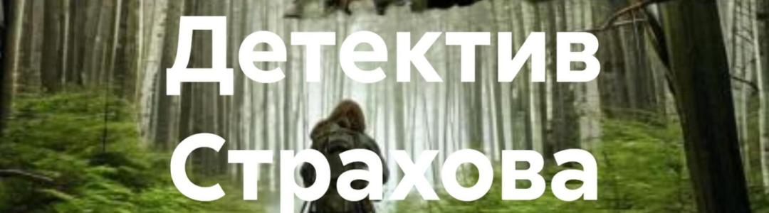 Змеиная балка