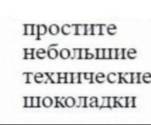 Всем Демид, я привет!