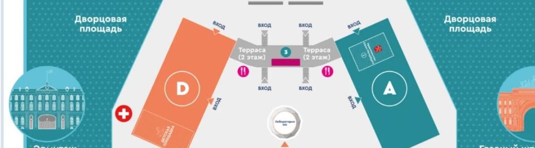 Петербургский книжный салон
