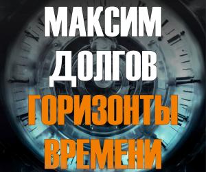 Новый сборник, скоро!