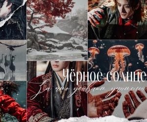 Первый пост