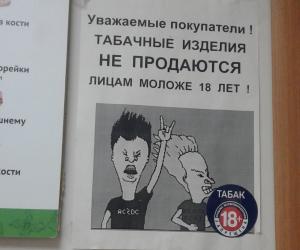 Киски
