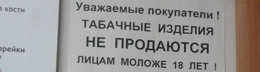 Киски
