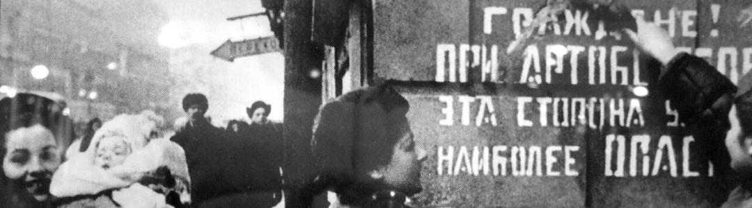 9 зим одной блокады. Зима 3. Медсестричка и защитник Ханко
