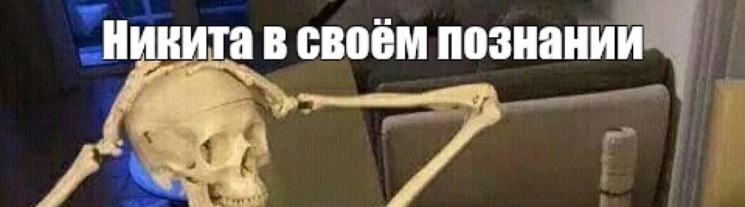 Маленькое ничего