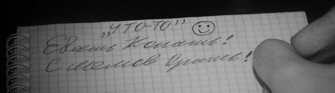 Здравствуйте, дорогие друзья