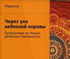 Поездка в Кералу