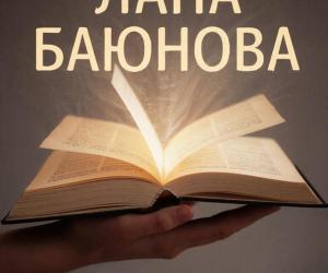 Давайте дружить.