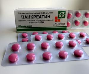 Панкреатин спасает желудок