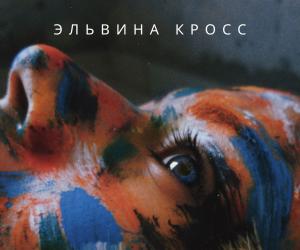 Прошу уделить внимание.