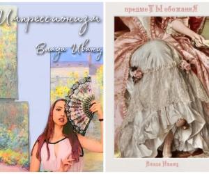 Скоро на Литсовет!