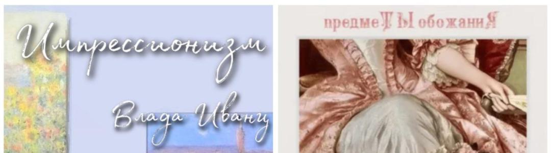 Скоро на Литсовет!