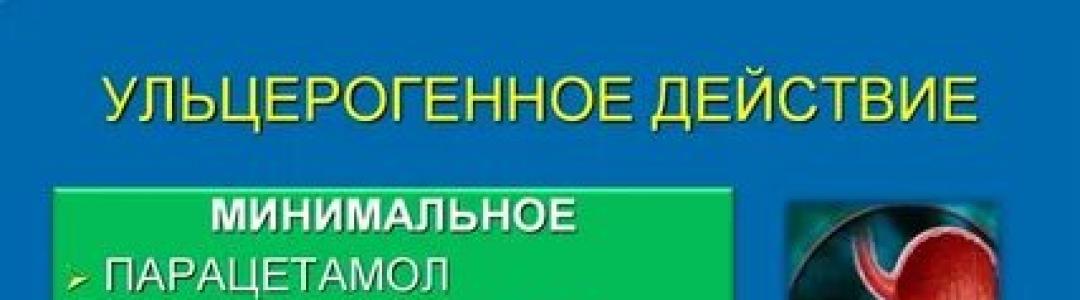 НПВС, обратная сторона медали
