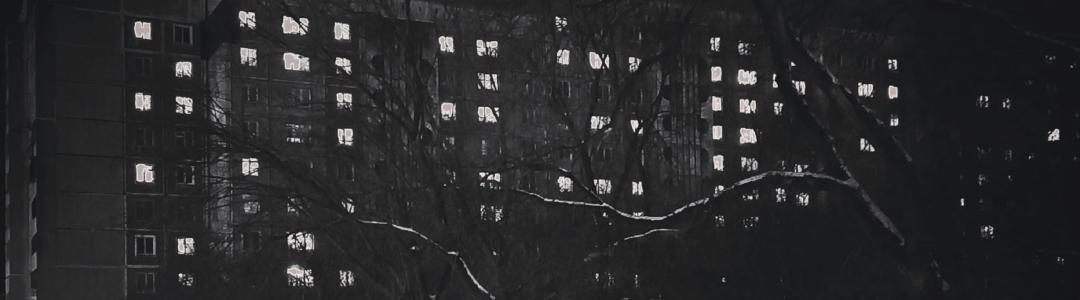 Мой ноябрь. Вечер.