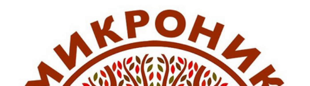 Мария Леонова: рецензия на четырехтомник Анатолия Белоусова - "Омикроника"