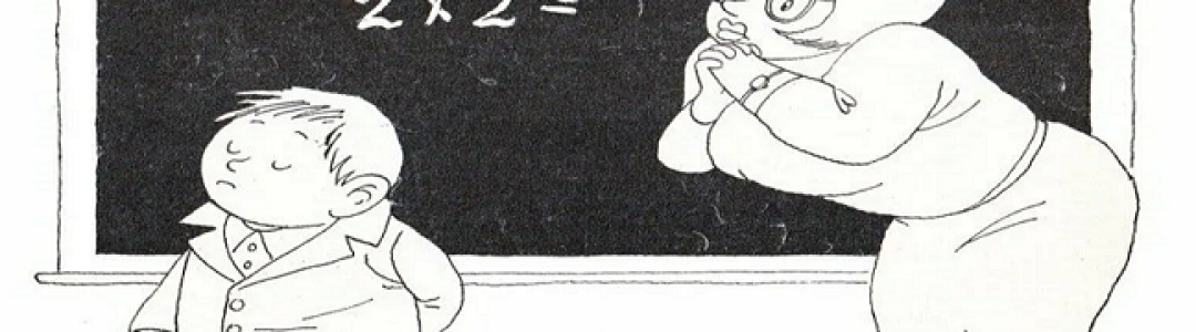 Как хорошо Вы помните математику?