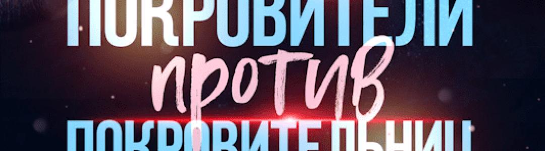 Завершение. Приглашаю всех желающих в мой мир