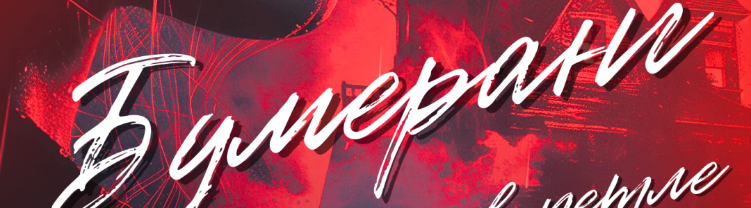 Выбираем аннотацию к новой книге