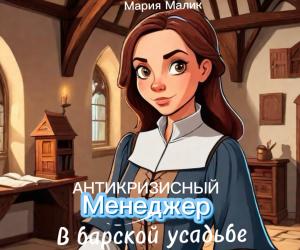 Мы дома...