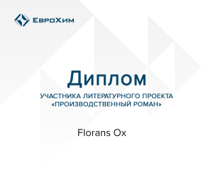 О чём забыла рассказать