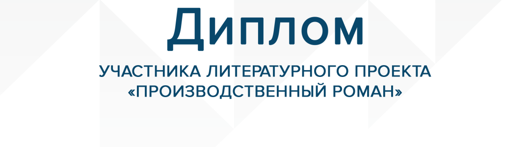 О чём забыла рассказать