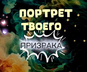 КЛЮЧ К ИСТИНЕ