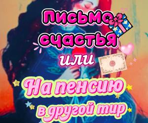 Доплата за "вредность"...